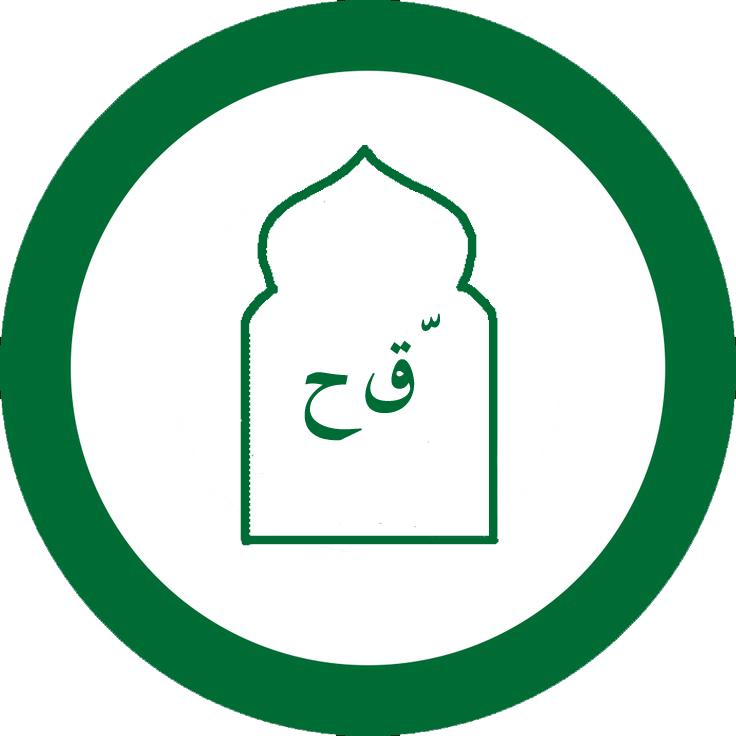 Bayt al-Haqq Heraldry